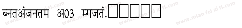 Curvature v03 Extra字体转换